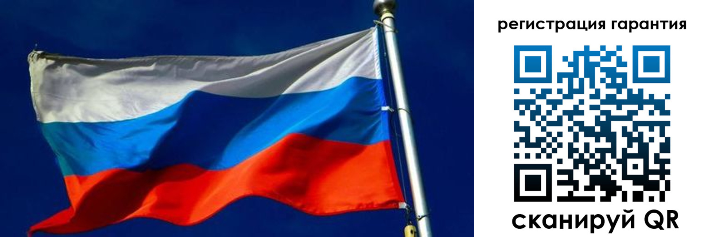 временная регистрация для школы в Новороссийске